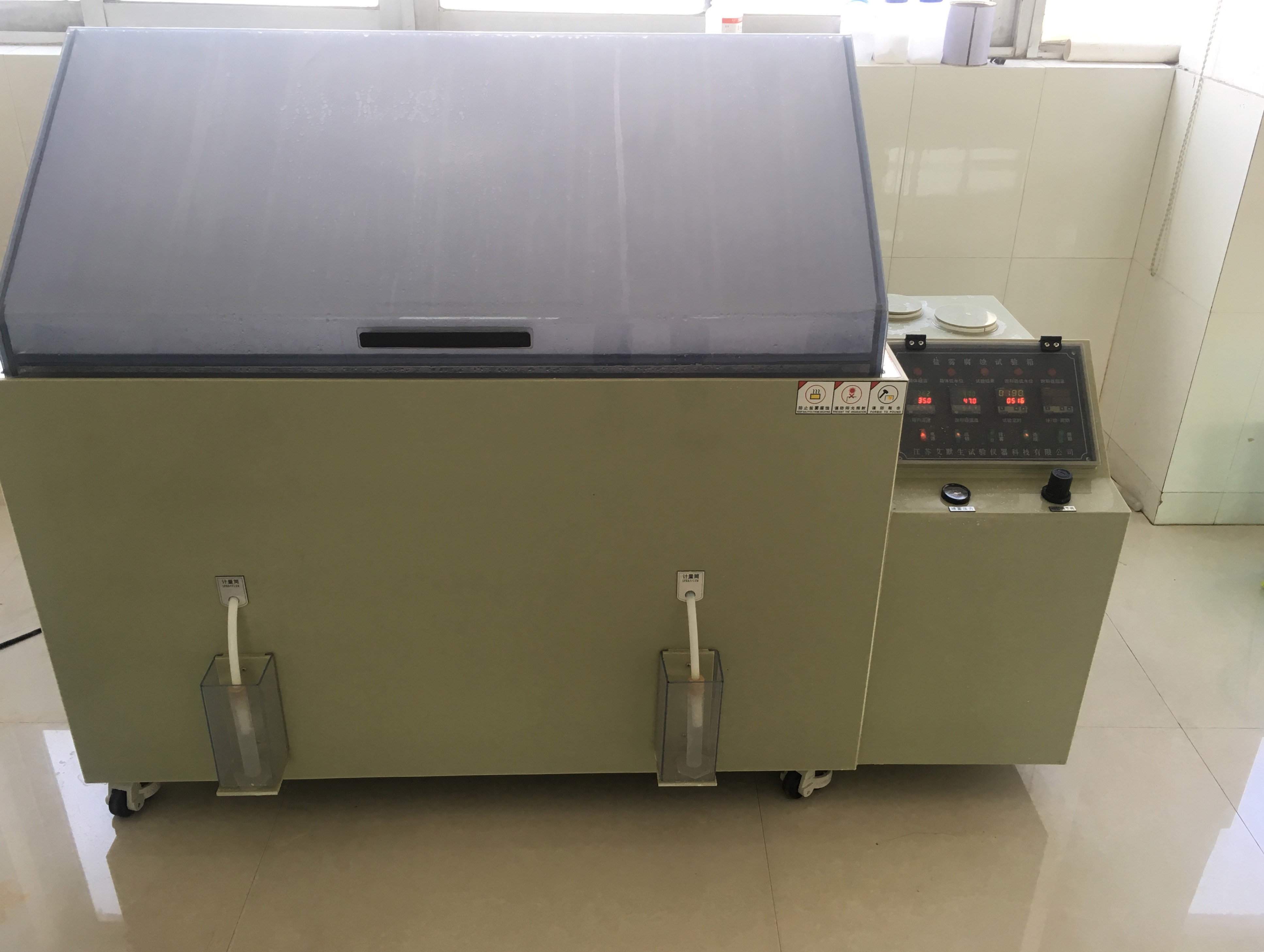 盐雾腐蚀试验箱